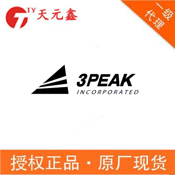 3PEAK思瑞浦代理商