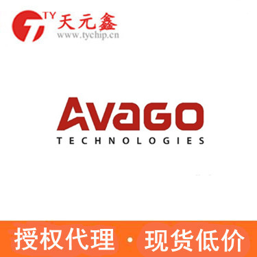 安华高代理商|Avago代理商