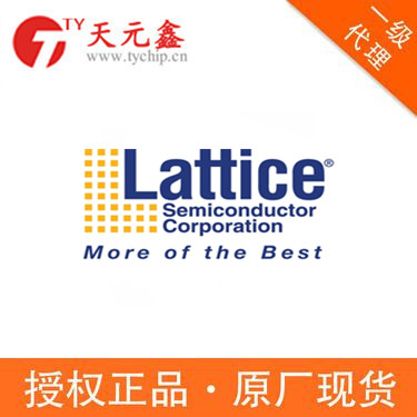 Lattice莱迪思代理商