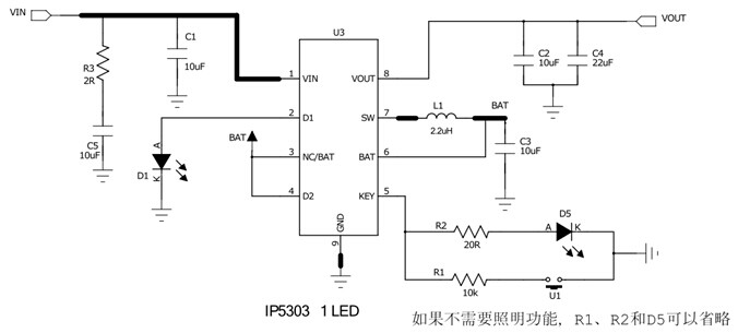 IP5303单灯原理图