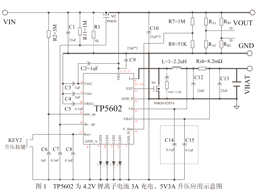 TP5602原理图