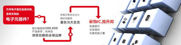 Freescale代理商|飞思卡尔代理商