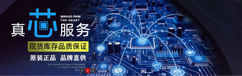 电子元器件网站 