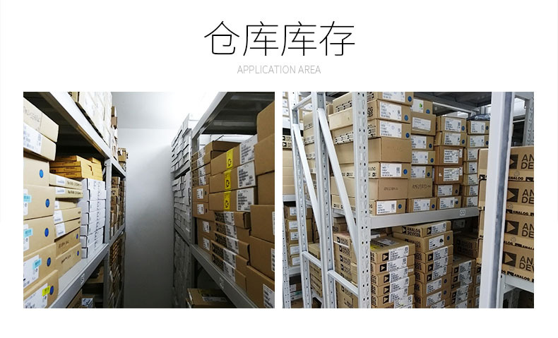 电子元器件现货