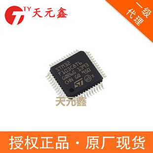 STM32F103C8T6